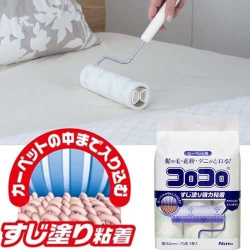 コロコロ スペアテープ 強力筋 70周 ( 3巻入 )/ コロコロ ニトムズ