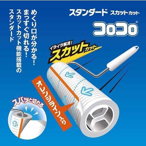 コロコロ スペアテープ スタンダード スカットカット C4791 ( 3 コロコロ スペアテープ スタンダード スカットカット C4791 ( 3