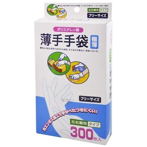 薄手手袋 極薄 ( 300枚入 ) : 爽快ドラッグ - 通販 - Yahoo!ショッピング