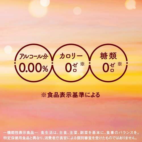 アサヒ スタイルバランス 素肌サポートアップルスパークリング ノンアルコール缶 ( 350ml×24本 )｜soukai｜03