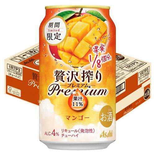 企画品)アサヒ 贅沢搾り プレミアム マンゴー ( 350ml×24本 )/ アサヒ