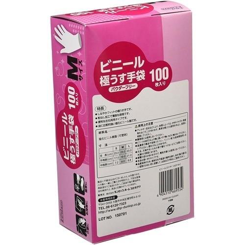 ビニール極うす手袋 パウダーフリー Mサイズ ( 100枚入 ) : 爽快