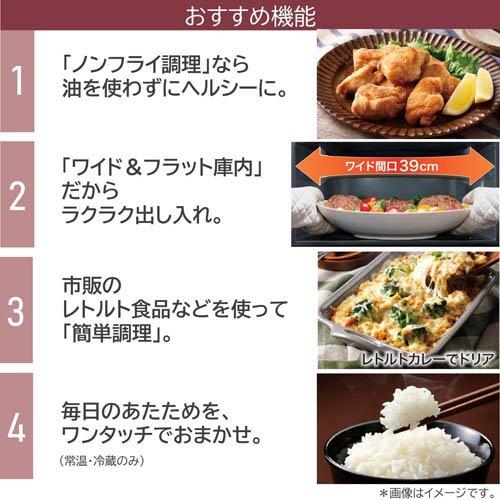 東芝 角皿式 オーブンレンジ ER-Y60(W)(1台)[電子レンジ・オーブンレンジ] 東芝 角皿式 オーブンレンジ ER-Y60(W) ( 1台 )/ 東芝(TOSHIBA) : 爽快