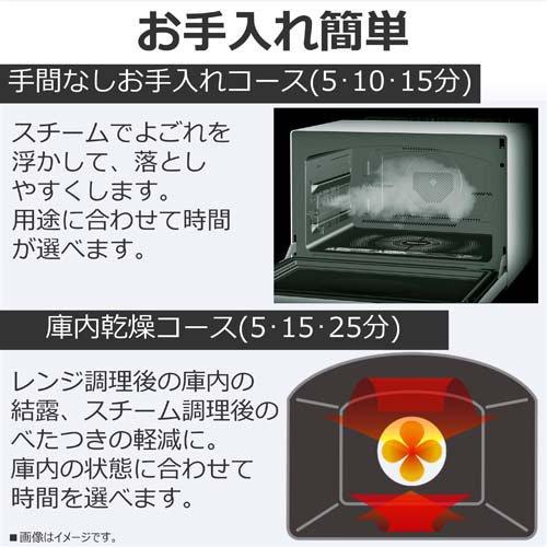 TOSHIBA(東芝) スチームオーブンレンジ 石窯ドーム ER-D3000A(W