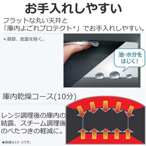 TOSHIBA(東芝) スチームオーブンレンジ 石窯ドーム 26L ER-D80A(W