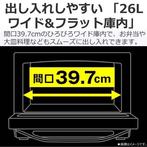 TOSHIBA(東芝) スチームオーブンレンジ 石窯ドーム 26L ER-D80A(W