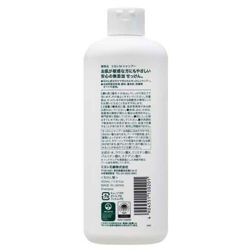 ミヨシ石鹸 無添加 せっけんシャンプー ( 350ml )/ ミヨシ無添加