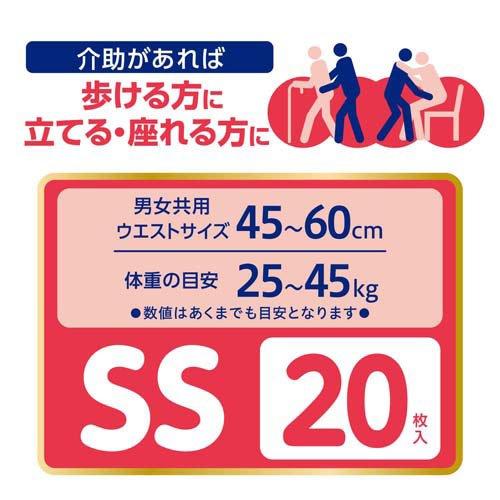 リフレ はくパンツ ジュニア SS【リブドゥ】 ( 20枚入 )/ リフレはく
