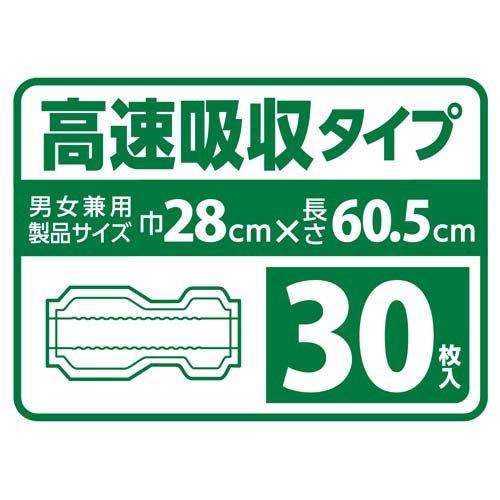 リフレ 業務用 スピードキャッチパッド ( 30枚 )/ リフレ業務用 : 爽快
