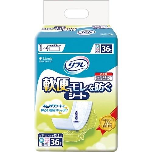リフレ 軟便モレを防ぐシート【リブドゥ】 ( 36枚入 )/ 尿パッド