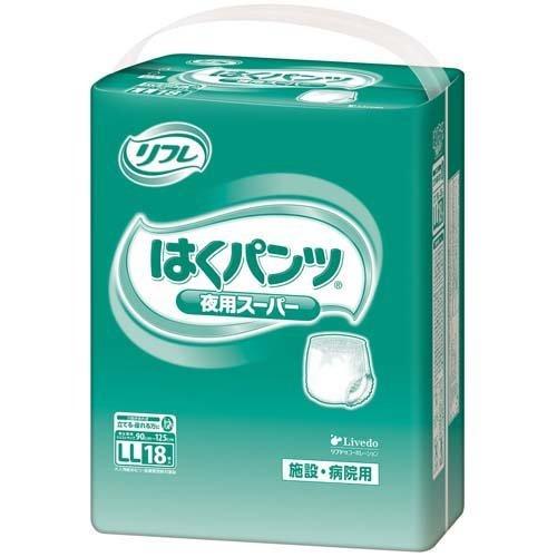 リフレ 業務用 はくパンツ 夜用スーパー LL【リブドゥ】 ( 18枚入