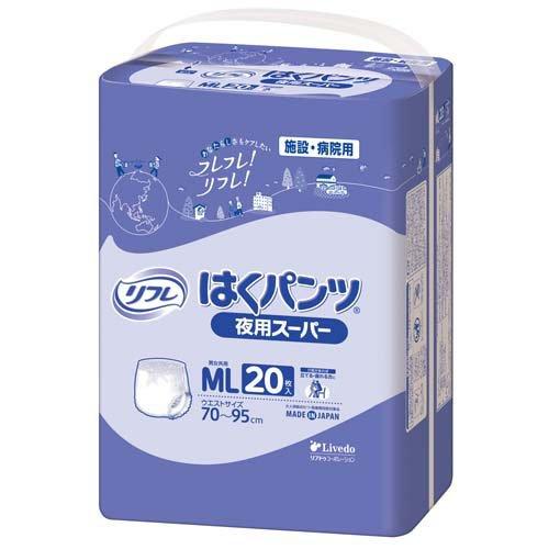 リフレ 業務用 はくパンツ 夜用スーパー ML【リブドゥ】 ( 20枚入