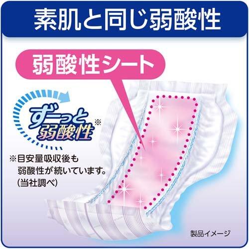 リフレ 業務用 ハイパーシリーズスーパープレミアム ( 20枚 )/ リフレ