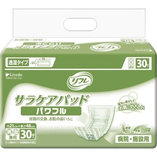 リフレ 業務用 サラケアパッド パワフル【リブドゥ】 ( 30枚入