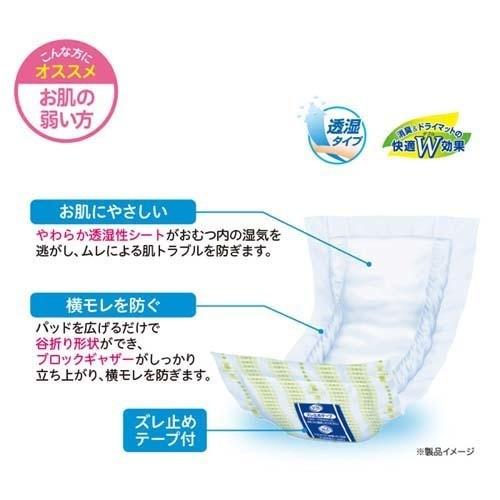 リフレ 業務用 サラケアパッド パワフル【リブドゥ】 ( 30枚入