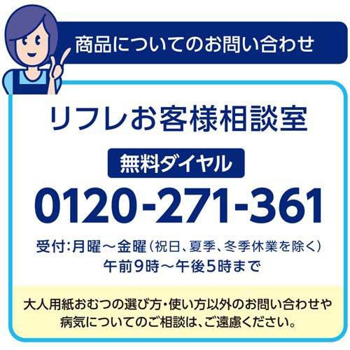 リフレ 業務用 はくパンツ スリム S【リブドゥ】 ( 22枚入 )/ リフレ