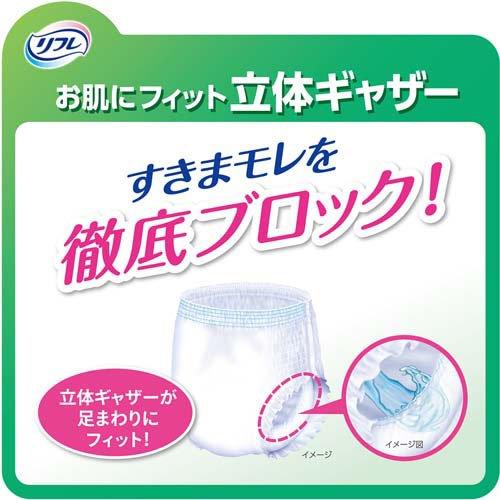 リフレ 業務用 はくパンツ スリム L【リブドゥ】 ( 18枚入 )/ リフレ