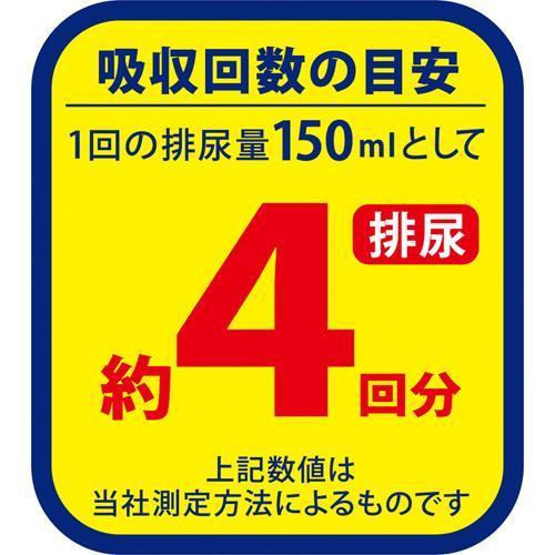 リフレ はくパンツ うす型 長時間安心 M【リブドゥ】 ( 20枚入 )/ リフレ はくパンツ｜soukai｜03