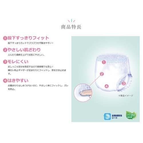 リフレ（パナソニック） リフレ はくパンツ 1枚で一晩中安心 LL