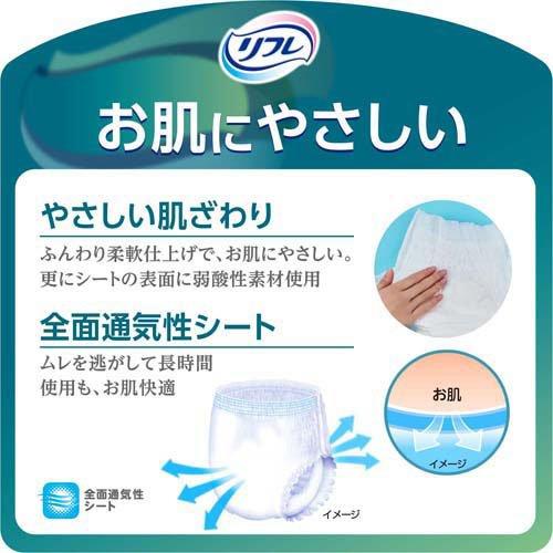 リフレ はくパンツ 1枚で一晩中安心 ML【リブドゥ】 ( 28枚入