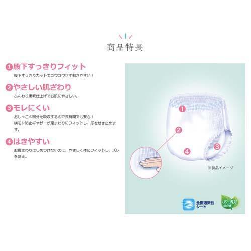 リフレ はくパンツ 1枚で一晩中安心 LL【リブドゥ】 ( 26枚入