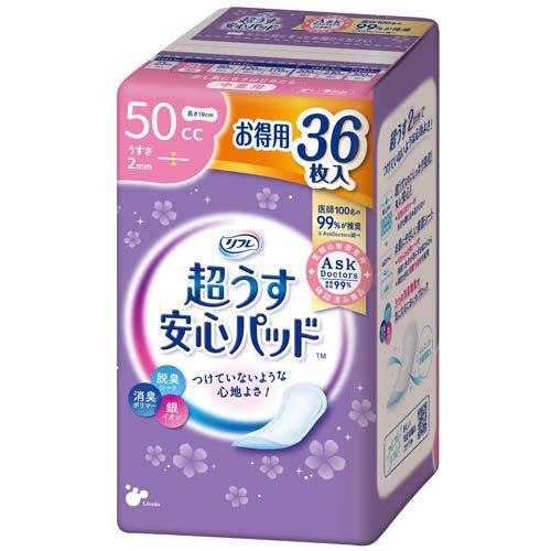 リフレ（パナソニック） リフレ 超うす安心パッド 中量用 50cc
