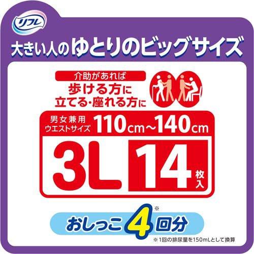 リフレ はくパンツ BIG 3Lサイズ ( 14枚入 )/ リフレ はくパンツ｜soukai｜02