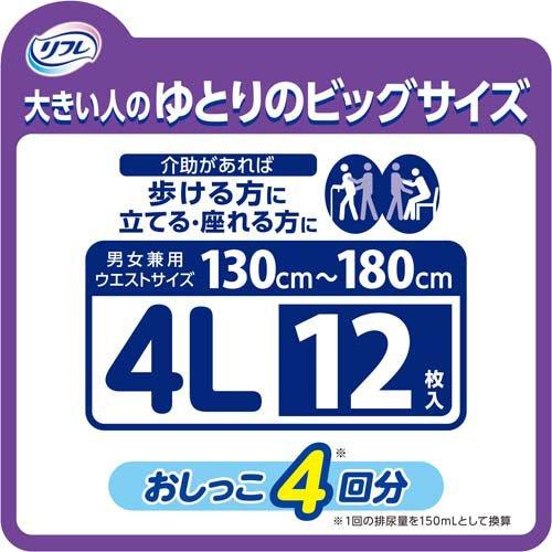 リフレ はくパンツ BIG 4Lサイズ ( 12枚入 )/ リフレはくパンツSS・BIG