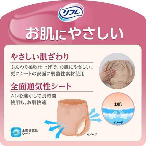 リフレ はくパンツ 下着のようなベージュタイプ 2回吸収 M ( 22枚入