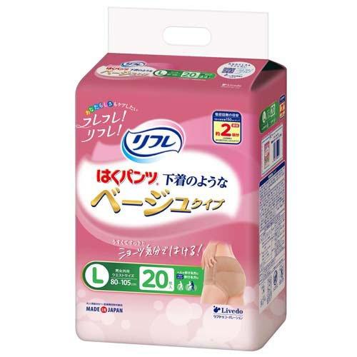 リフレ はくパンツ 下着のようなベージュタイプ 2回吸収 L ( 20枚入