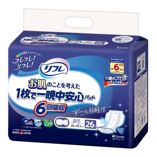 リフレ お肌のことを考えた1枚で一晩中安心パッド6回吸収 ( 26枚 )/ 尿
