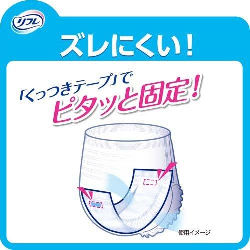 リフレ 大人用紙パンツ＆尿とりパット リフレ ハイパー スーパープレミアム 20枚入 大人用紙おむつ パッド
