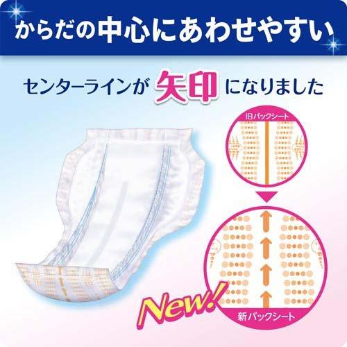リフレ サラケアパッドワイドロング ( 30枚入 )/ リフレ業務用 : 爽快