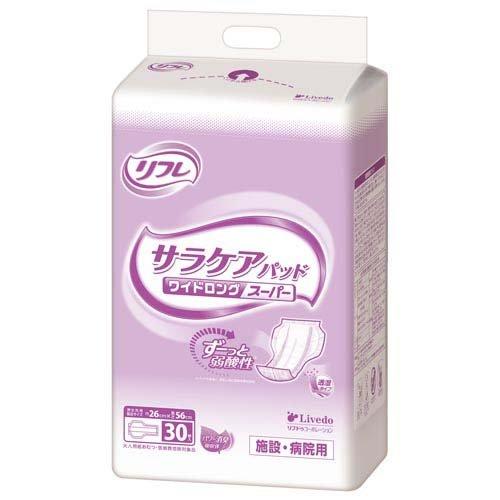 リフレ サラケアパッド ワイドロングスーパー 30枚×8袋 リフレ サラケアパッドワイドロングスーパー ( 30枚入 )/ リフレ業務用