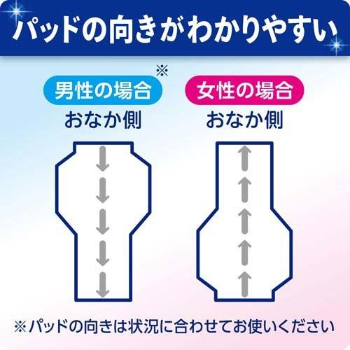 リフレ サラケアパッドワイドロングスーパー ( 30枚入 )/ リフレ業務用