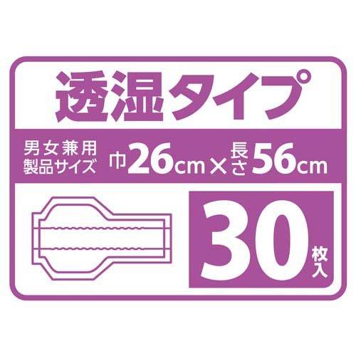 リフレ サラケアパッドワイドロングスーパー ( 30枚入 )/ リフレ業務用