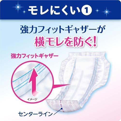 す*ず様 リフレ サラケアパッド ワイドロング 30枚入りを8袋(合計240枚) リフレ サラケアパッドワイドロングスーパー ( 30枚入 )/ リフレ業務用