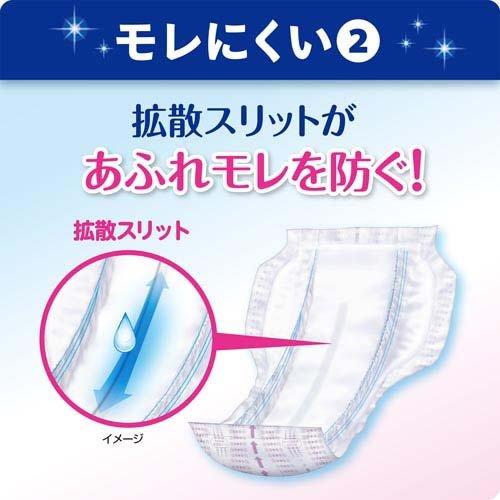 リフレ サラケアパッドワイドロングスーパー ( 30枚入 )/ リフレ業務用
