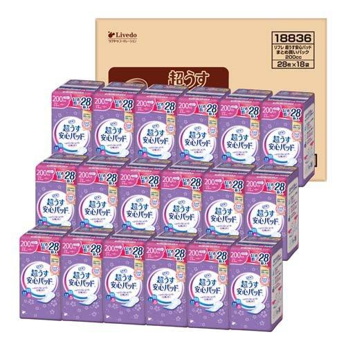 リフレ 超うす安心パッド 200cc まとめ買いパック【リブドゥ  