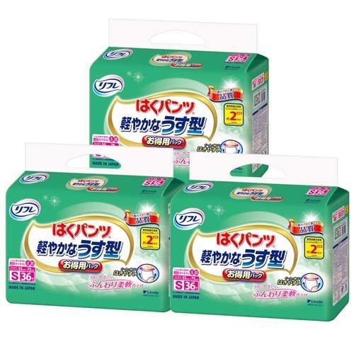 リフレ はくパンツ 軽やかなうす型 お得用パック S ( 36枚入*3袋セット