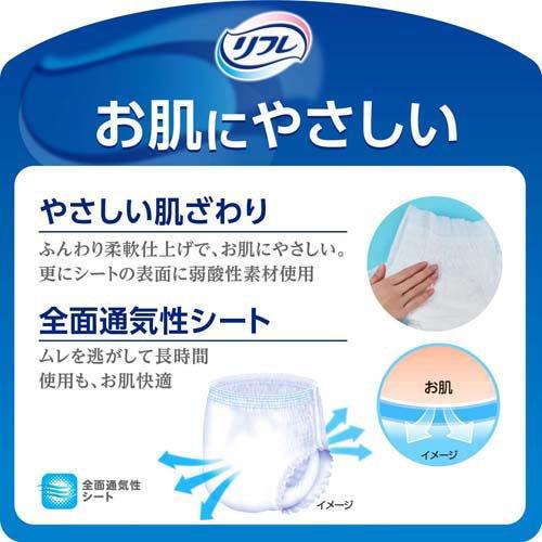 リフレ 大人用おむつ SSサイズ　34枚入り　3個 リフレ はくパンツ うす型 長時間安心 S ( 34枚入*3袋セット )/ 大人用
