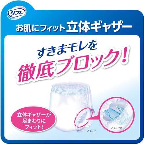 リフレ はくパンツ うす型 長時間安心 お得用パック LL ( 24枚入*3袋