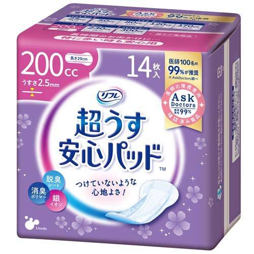 リフレ（パナソニック） リフレ 超うす安心パッド 特に多い時も快適用
