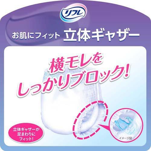 リフレ はくパンツ ジュニア SS【リブドゥ】 ( 20枚入*4袋入 )/ リフレ