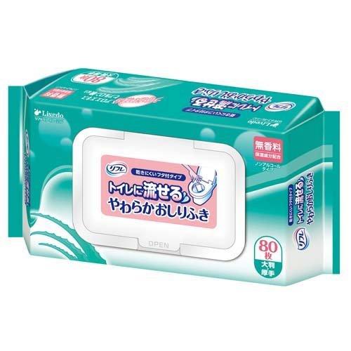 リフレ トイレに流せる やわらかおしりふき フタ付【リブドゥ】 ( 80枚