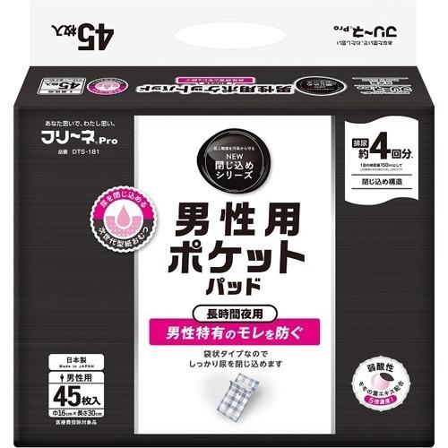 フリーネPro 男性用ポケットパッド ( 45枚入 )/ フリーネ : 爽快