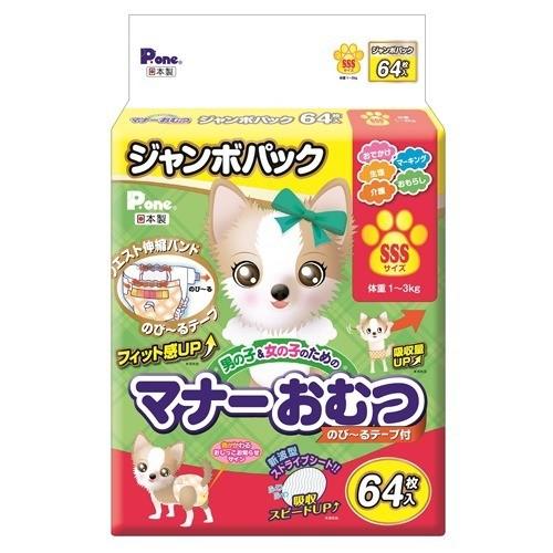 限定最終値下げ　マナーおむつ Mサイズ 273枚セット 楽天市場】マナーおむつのび〜るテープ付きSSサイズ(27枚×6個セット