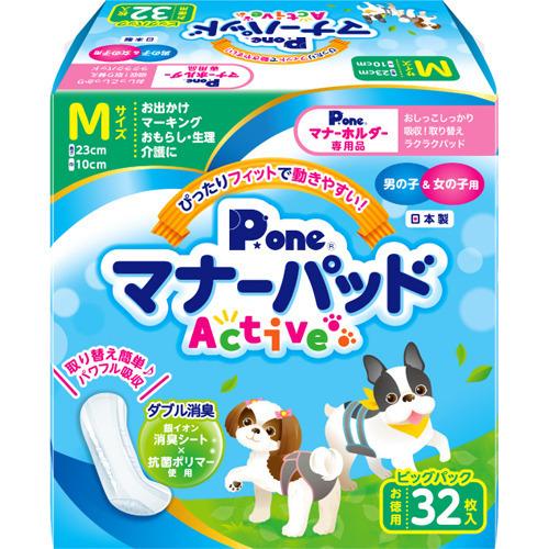 P・ワン マナーパッドActive ビッグパック M ( 32枚入 )/ P・ワン(P