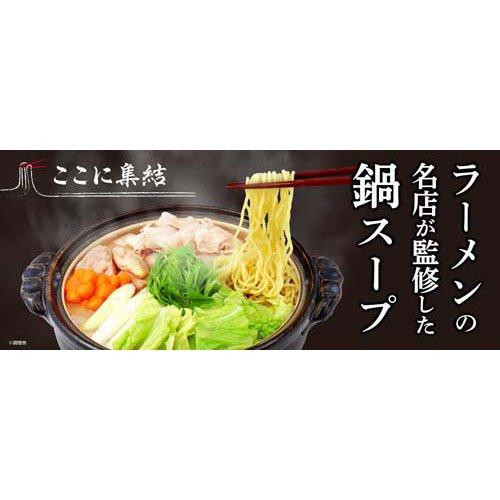 ダイショー 名店監修鍋スープ 天下一品 京都鶏白湯味 ( 700g ダイショー 名店監修鍋スープ 天下一品 京都鶏白湯味 ( 700g