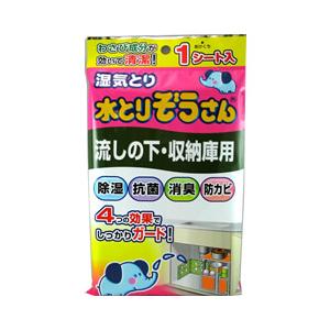 オカモト 湿気とり 水とりぞうさん 流しの下 収納庫用 1シート入 水とりぞうさん 爽快ドラッグ 通販 Yahoo ショッピング